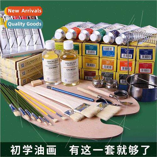 Oil Painting Tools Set Oil Painting HPainting Material Oil P
