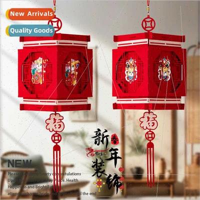 2024 lucky lanterns hanging decorations Spring Festival deco