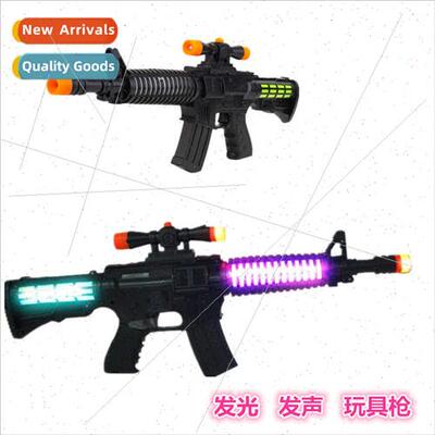 Children toys electric octave gun electric sound light vibra