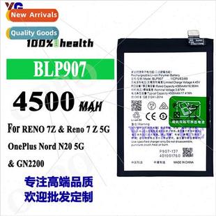 N20 BLP907 Battery Phone Cell nord 74G Reno 适用OPPO