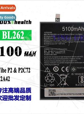 适用Lenovo VIBE P2 cell phone battery BL262 built-in chargin