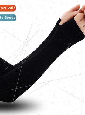 Summer sunscreen ice sleeve sports sunscreen sleeve set runn