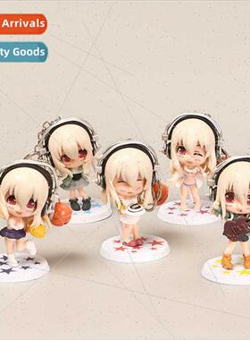 5 Sony son office keychain anime animation surrounding carto