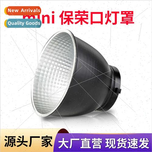 Photography ghts Universal Bowens bayonet photography light