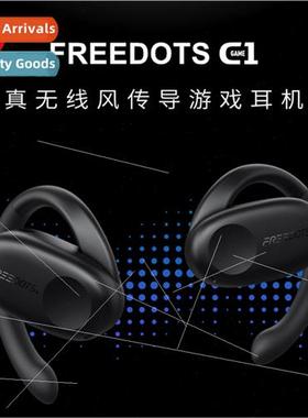 Swch Gaming Doudou True Wireless Bluetooth Headset High Soun