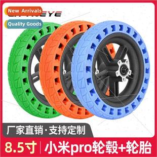 M365propro2pro3 solid shock 8.5 tires absorbing colo inch