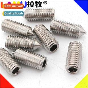 DIN914 socket screws cap top hexagon head pointed 316