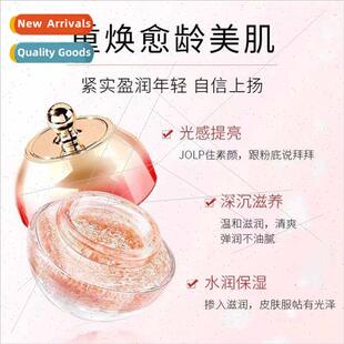dragon blood cream Mumei repair whe noblewoman fair