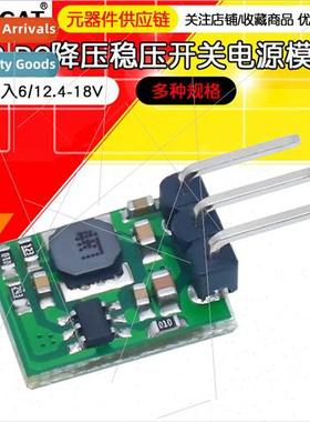DCDC Buck/Regulator/Swching Power Supply/Three-terminal near