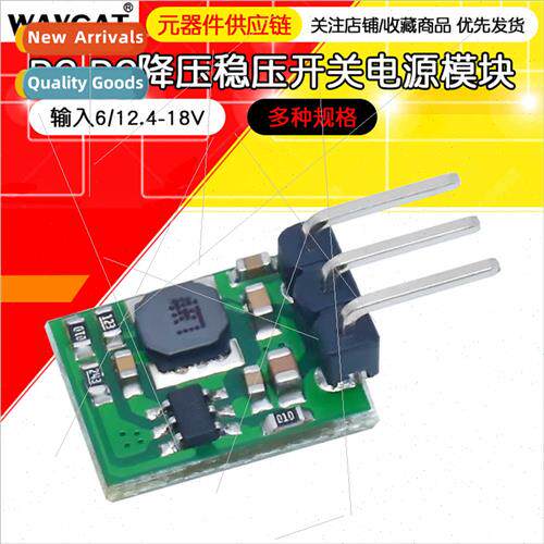 DCDC Buck/Regulator/Swching Power Supply/Three-terminal near