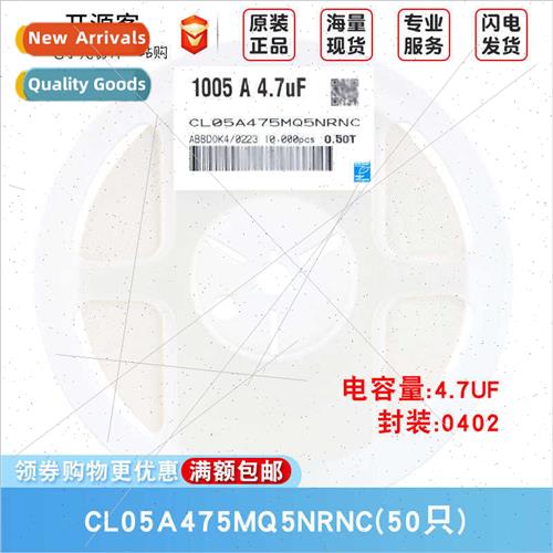 0402 Chip Capacor 6.3V 4.7u475F±20% Material: X5R CL05A475M