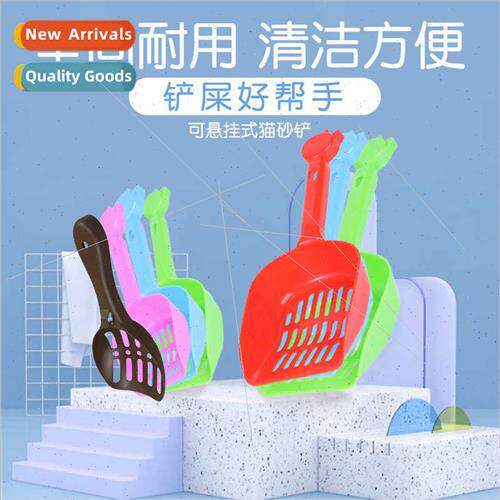 Large Cat tter Scoop Plastic Cat Scoop Cat tter Scoop Thicke