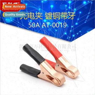 Round clip power alligator charger teeth mouth car
