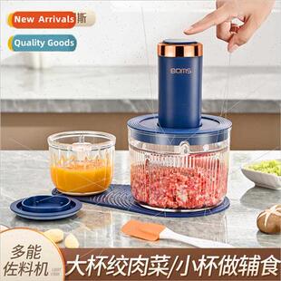 meat small grinder electric beat multifunctional Kchen