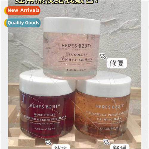 Calendula Rose Peach Sleeping Mask 100M  ght Repairing ze Ma