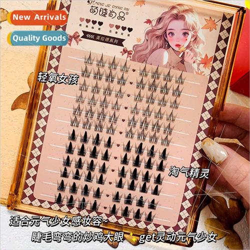 Murad ght Oxygen Girl + Naughty Elf False Eyelashes Lazy Gen
