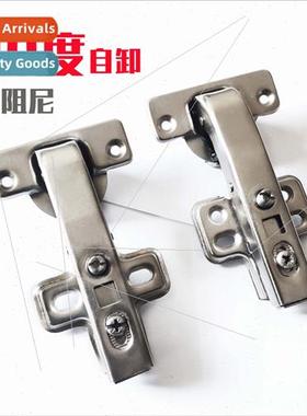 90-degree self-unloading dismounting hinge damping wh hydrau