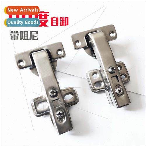 90-degree self-unloading dismounting hinge damping wh hydrau