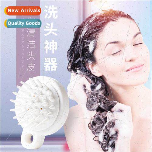 New Japan Sealess Hair Wash Brush Soft Tooth Scalp Health Co
