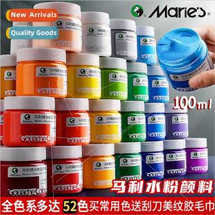 Gouache paint 100ml washable canisters 适用children students