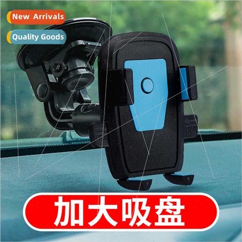 Car cell phone holder suction cup type front glass car cell