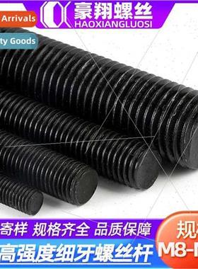8.8 grade hair black fine teeth screw thread iron screw stud