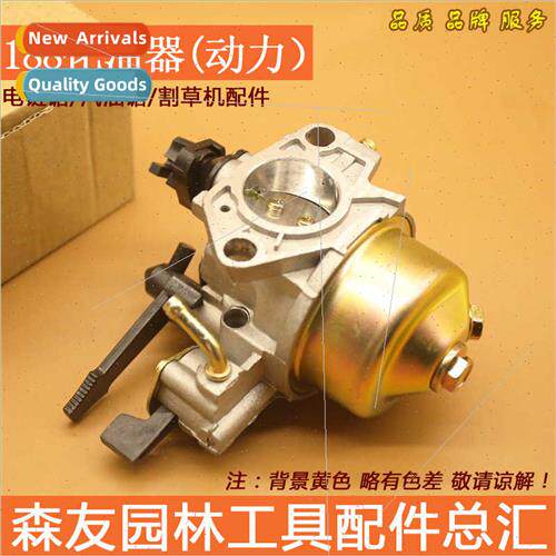 Carburetor适用188 gasoline engine Carburetor适用188F/190 pow