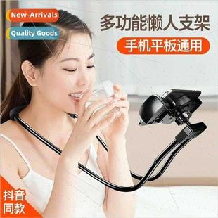 Bracket Neck Phone Bedside Multifunctional Lazy Cell
