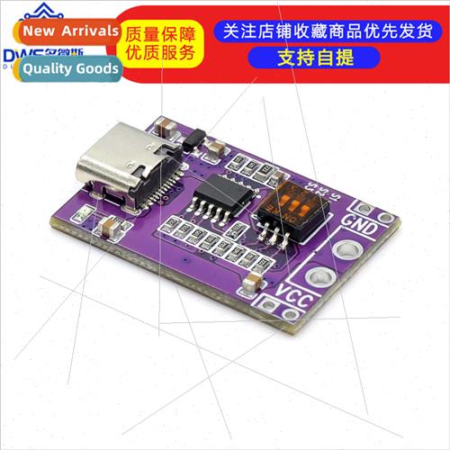 PD/QC/AFC fast charging decoy trigger 5V 9V 12V 15V 20V fixe