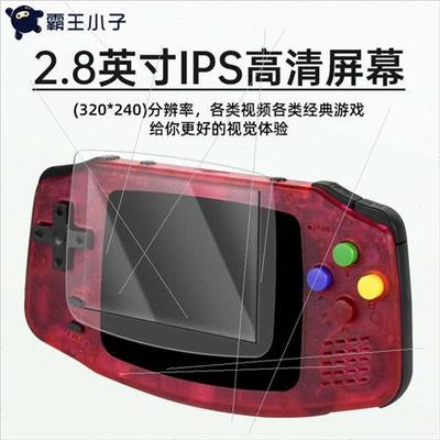 A30 handheld GBA retro open source handheld game console PS