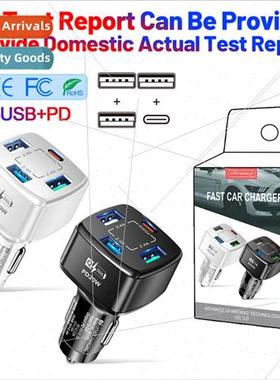 32W car charger PD20W fast charger cigarette lighter con plu