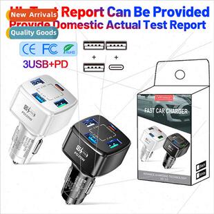 32W car charger PD20W fast charger cigarette lighter con plu