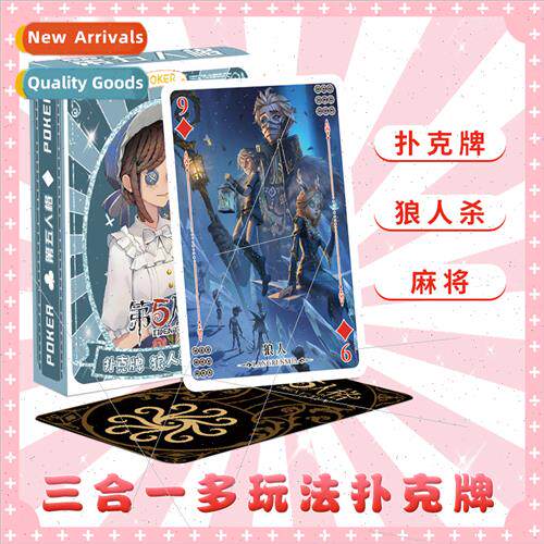 Fifth Personaly Anime Mahjongg Werewolf Killing Playing Card