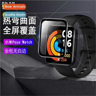 watch curved 适用Xiaomi bending Watch heat film Poco