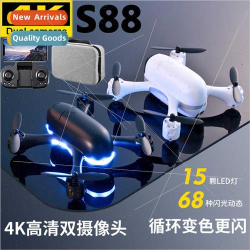 S88 optical flow posioning aircraft HD camera aerial photogr