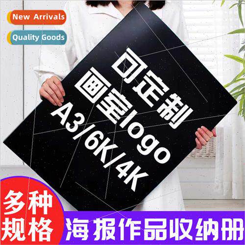 a3 folder 4k data book poster clip collection book 8k album