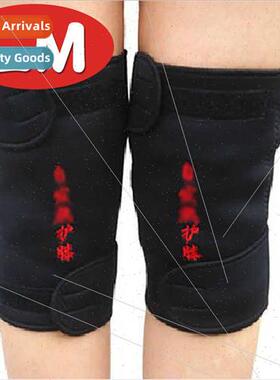 TOMALIN HEATED KNEE PROTECTOR Heated winter warm knee pads o