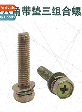 M3MM4M5M6M8 Color zinc plated cross hexagon socket set screw