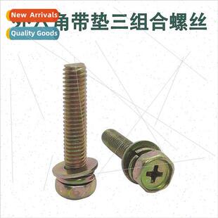 plated screw M3MM4M5M6M8 zinc socket set hexagon Color cross