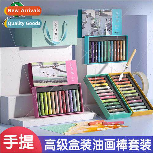 Heavy color oil painting stick 12 colors children oil crayon