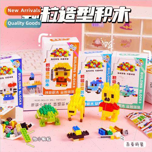 Childrens compatible building blocks tiny particles puzzle a