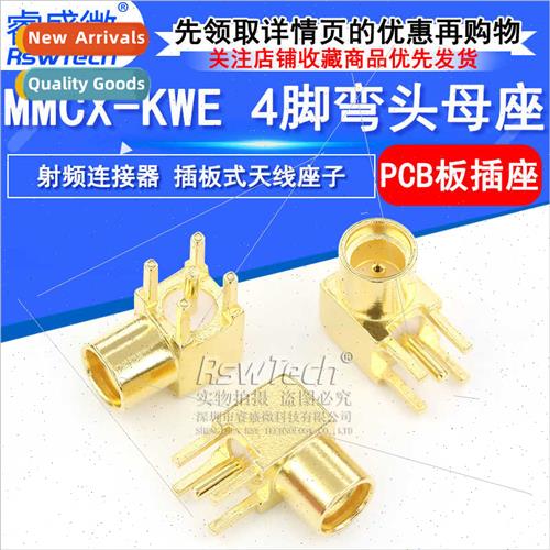 Coaxial RF Connector MMCX-KWE Plug-in Antenna Holder Horizon