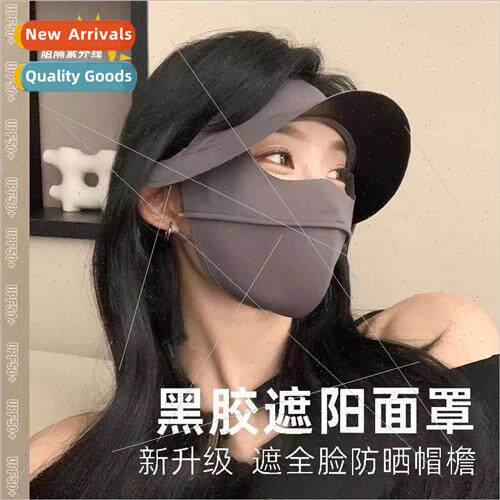 Summer full face mask female outdoor UV vinyl brim ice silk