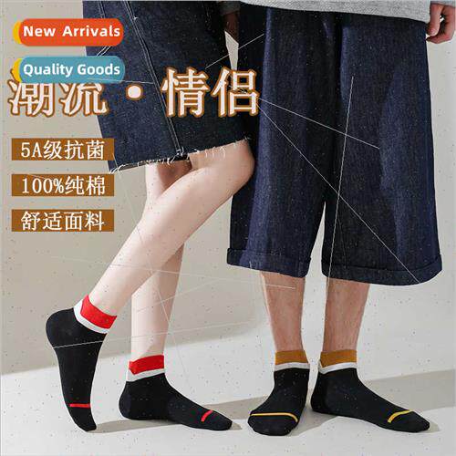 Couple socks female cotton sweat anti-odor summer colorful s