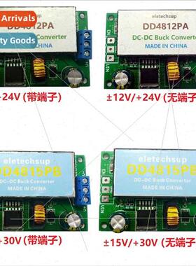 Isolated 5-32V to Posive Negative ±12V ±15V ft Voltage Amp