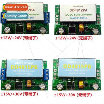 Isolated 5-32V to Posive Negative ±12V ±15V ft Voltage Amp