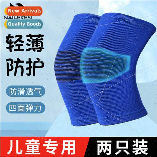Childrens sports knee pads anti-fall soccer equipment basket