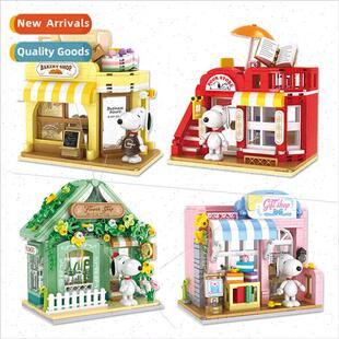 S012 building blocks snoopy doll cartoon scene bakery cafe o