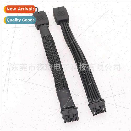 SQC120 New Graphics Card PCI-E 5.0 12VHPWR 16-Pin Connector