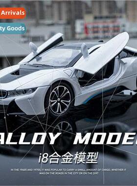 Boxed 1:22 BMW model simulation alloy car model I8 sports ca